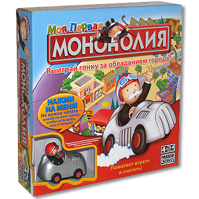 Настольная игра "Моя первая монополия" для строительства, 28 крыш, инструкция инфо 10498a.