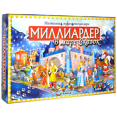 Экономическая игра "Миллиардер в мире сказок" игроков, инструкция на русском языке инфо 10505a.