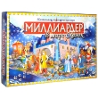 Экономическая игра "Миллиардер в мире сказок" игроков, инструкция на русском языке инфо 10505a.