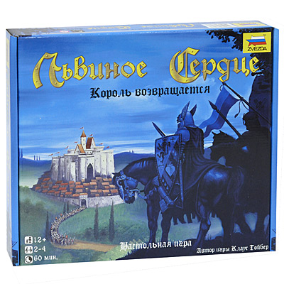 Настольная игра "Львиное сердце" фишки игроков, 1 фишка короля инфо 10520a.