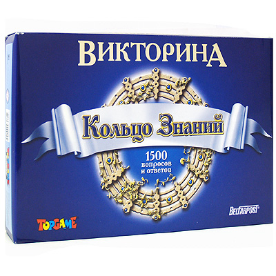 Викторина "Кольцо знаний" фишки, инструкция на русском языке инфо 10539a.