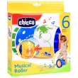 Музыкальный роллер "Chicco" х 5,5 см Товар сертифицирован инфо 1225a.