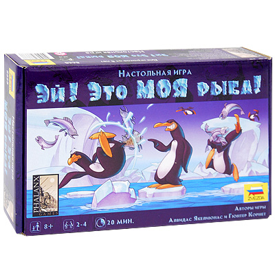 Настольная игра "Эй! Это моя рыба!" правила игры на русском языке инфо 1347a.
