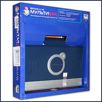Мультибук ИК 4,0 Детский обучающий компьютер Электронная игра , Пластик 1TOY 2007 г ; Артикул: Т100590; Упаковка: Коробка картонная Не рекомендуется детям до 3-х лет инфо 11878b.