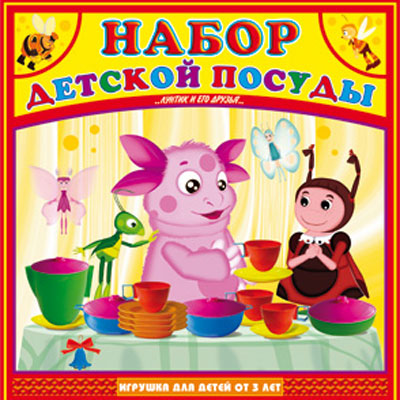 Набор детской посуды "Лунтик и его друзья" 2 кастрюли, сковорода, 4 крышки инфо 12297b.