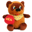 Винни Пух с бочонком меда Мягкая говорящая игрушка, 25 см Серия: Мульти-Пульти инфо 12655m.