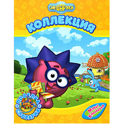 Настольная игра "Смешарики: Коллекция" 12 карточек, игрушка-самоделка, игральный кубик инфо 13700b.