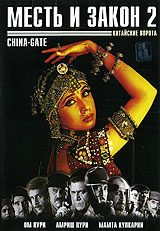 Месть и закон 2 Формат: DVD (NTSC) (Упрощенное издание) (Keep case) Дистрибьютор: Русское счастье Энтертеймент Региональный код: 0 (All) Количество слоев: DVD-9 (2 слоя) Субтитры: Русский / Хинди инфо 3643f.