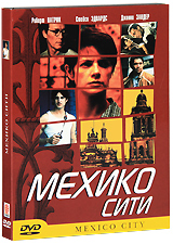 Мехико сити Формат: DVD (PAL) (Keep case) Дистрибьютор: СОЮЗ Видео Региональный код: 5 Субтитры: Русский Звуковые дорожки: Английский Dolby Surround 5 1 Русский Dolby Surround 5 1 Формат инфо 13650f.