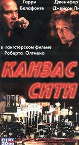 Канзас Сити Формат: VHS Дистрибьютор: Агма/Парадиз Русский Синхронный перевод Лицензионные товары Характеристики видеоносителей 1996 г , 113 мин , США - Франция CiBy 2000, Sandcastle 5 Художественный кинофильм инфо 13718f.