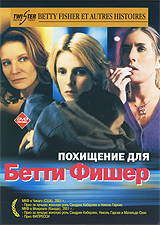 Похищение для Бетти Фишер Формат: DVD (PAL) (Картонный бокс + кеер case) Дистрибьютор: Twister Региональный код: 5 Количество слоев: DVD-5 (1 слой) Субтитры: Русский Звуковые дорожки: Русский Закадровый инфо 13719f.
