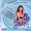 В сtиле Disco 2000 Vol 2 Формат: Audio CD Дистрибьютор: Disco International Center Лицензионные товары Характеристики аудионосителей Сборник инфо 757i.
